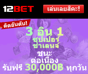 12bet promotion